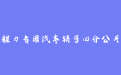 firm_logo