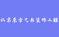 firm_logo