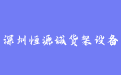 firm_logo