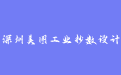firm_logo