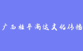 firm_logo