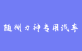 firm_logo