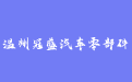 firm_logo