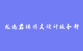 firm_logo