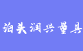 firm_logo