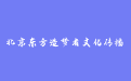 firm_logo
