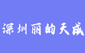 firm_logo