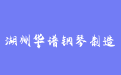 firm_logo