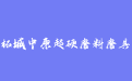 firm_logo