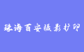 firm_logo
