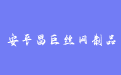 firm_logo