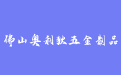 firm_logo