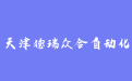 firm_logo