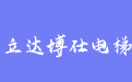 firm_logo