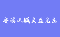 firm_logo