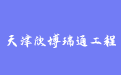 firm_logo