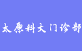 firm_logo