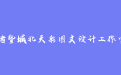 firm_logo