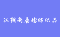 firm_logo