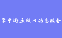 firm_logo