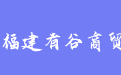 firm_logo