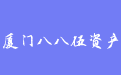 firm_logo