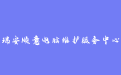 firm_logo
