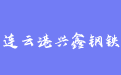 firm_logo