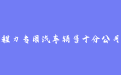 firm_logo