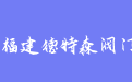 firm_logo