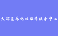firm_logo