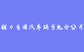 firm_logo