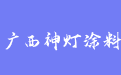 firm_logo