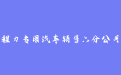 firm_logo