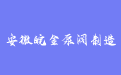 firm_logo
