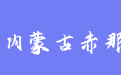 firm_logo