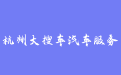 firm_logo