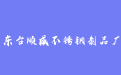 firm_logo