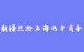 firm_logo