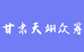 firm_logo