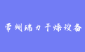 firm_logo