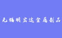 firm_logo