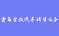 firm_logo