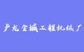 firm_logo