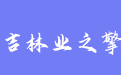 firm_logo