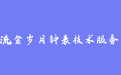 firm_logo