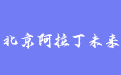 firm_logo
