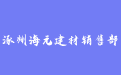 firm_logo
