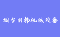 firm_logo