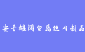 firm_logo
